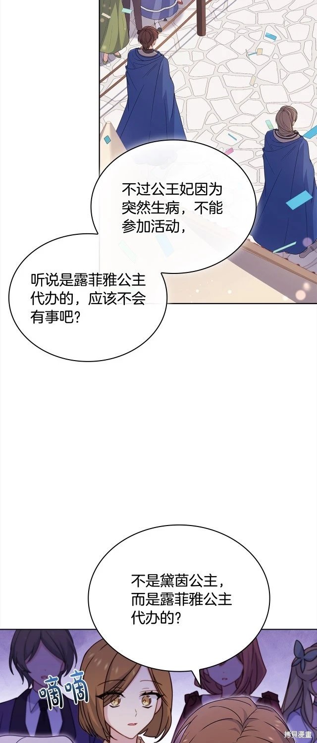 第97话