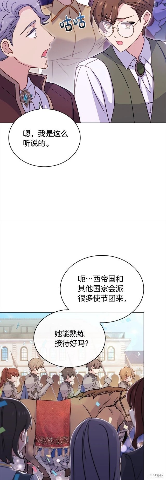 第97话