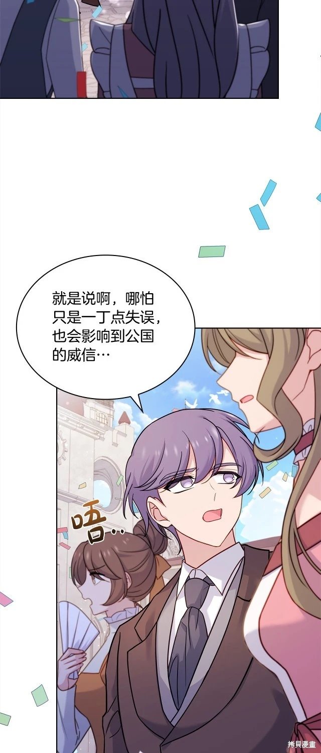 第97话