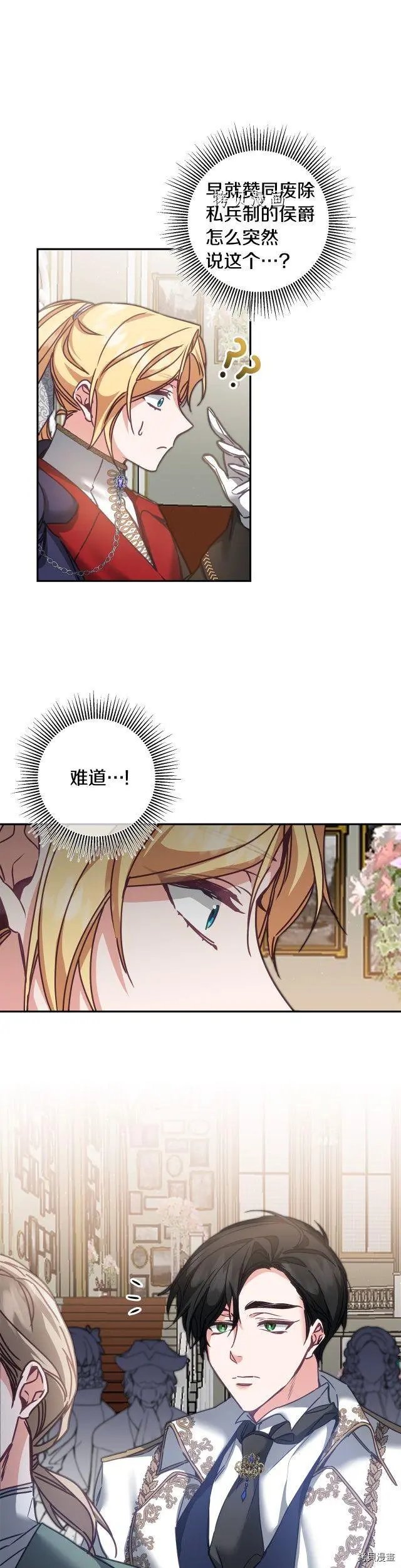 第105话