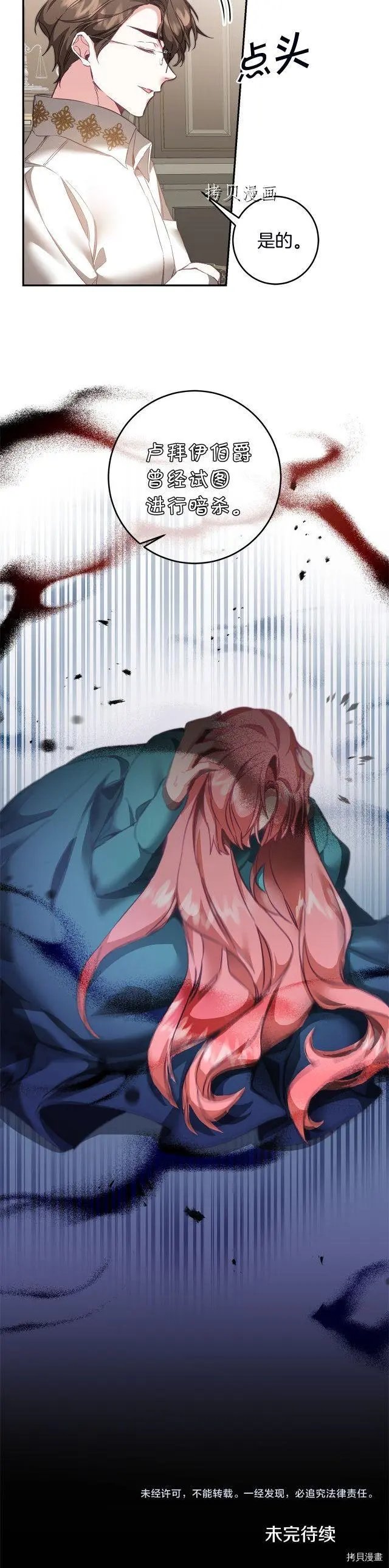 第106话