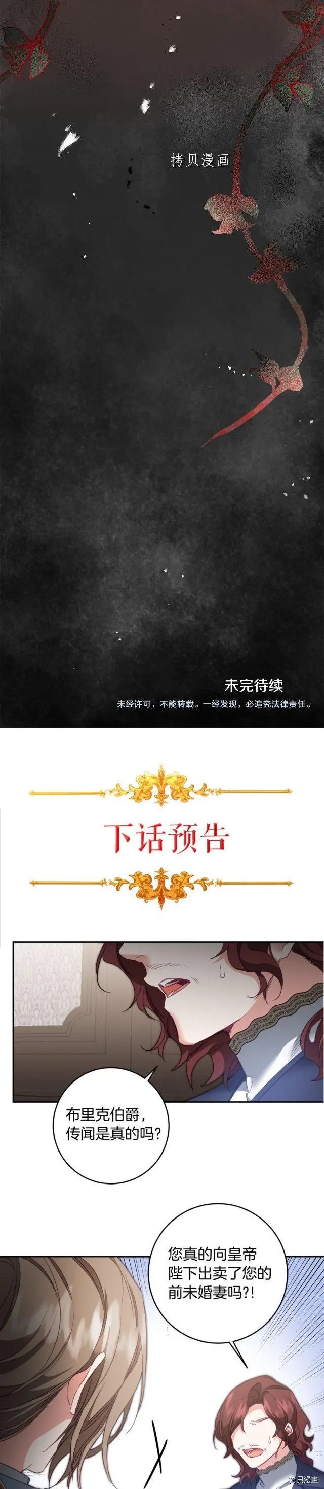 第107话