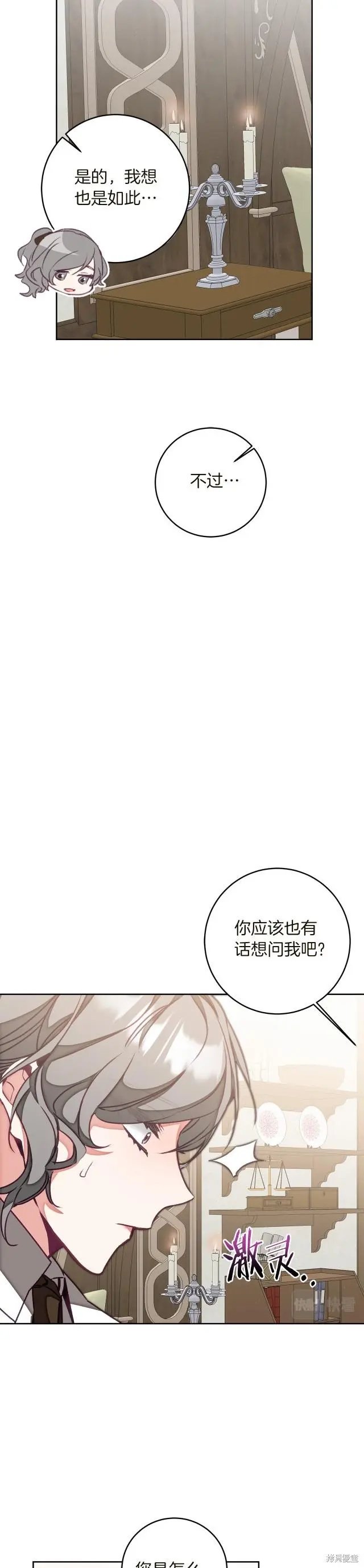 第119话