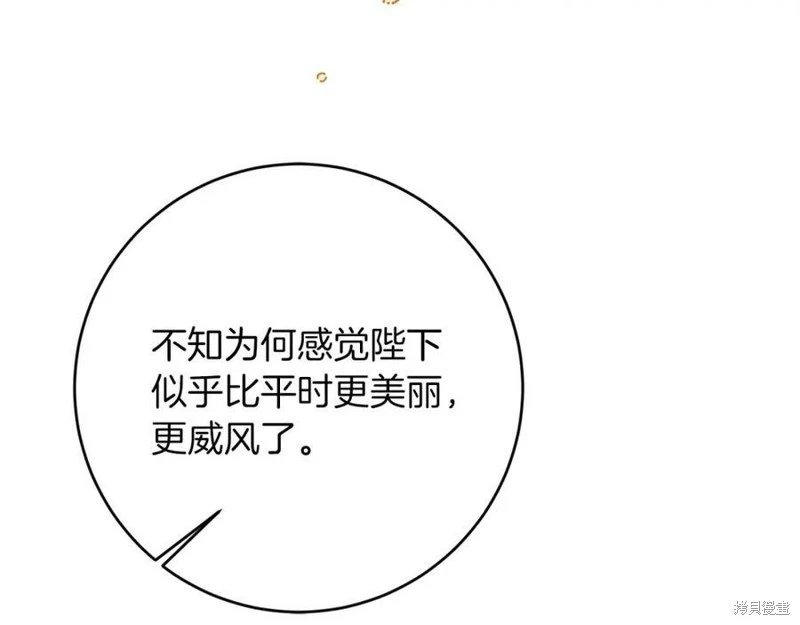 第125话