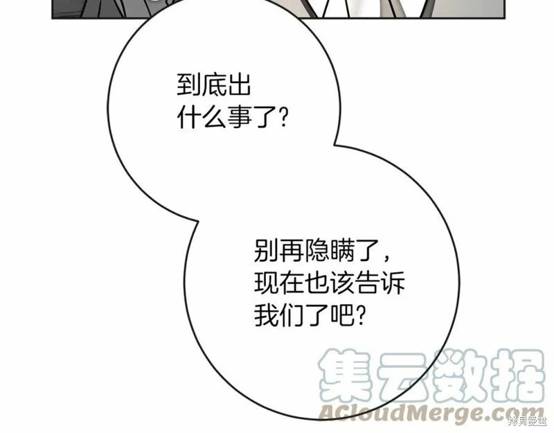第131话