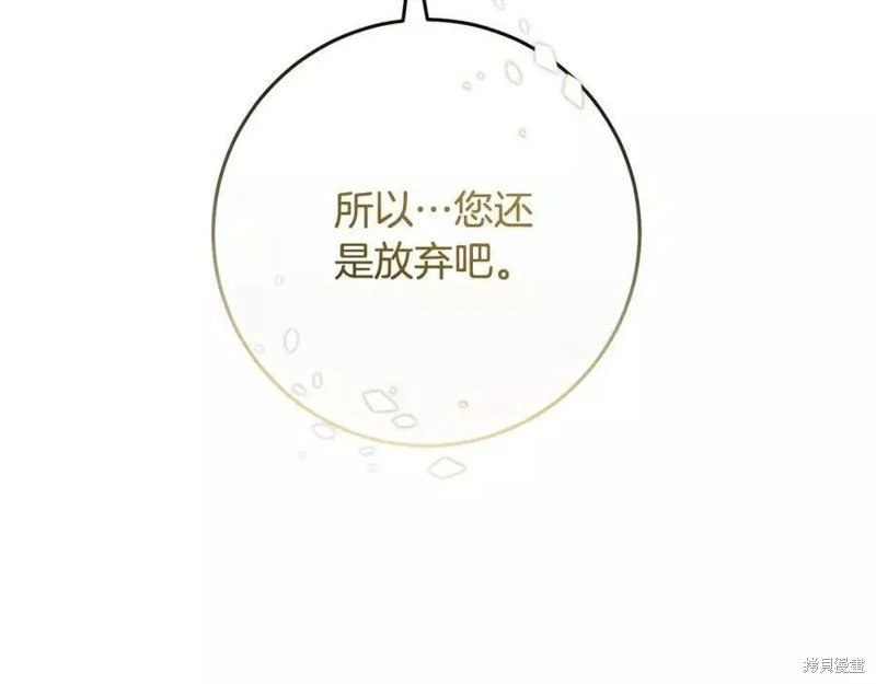 第142话