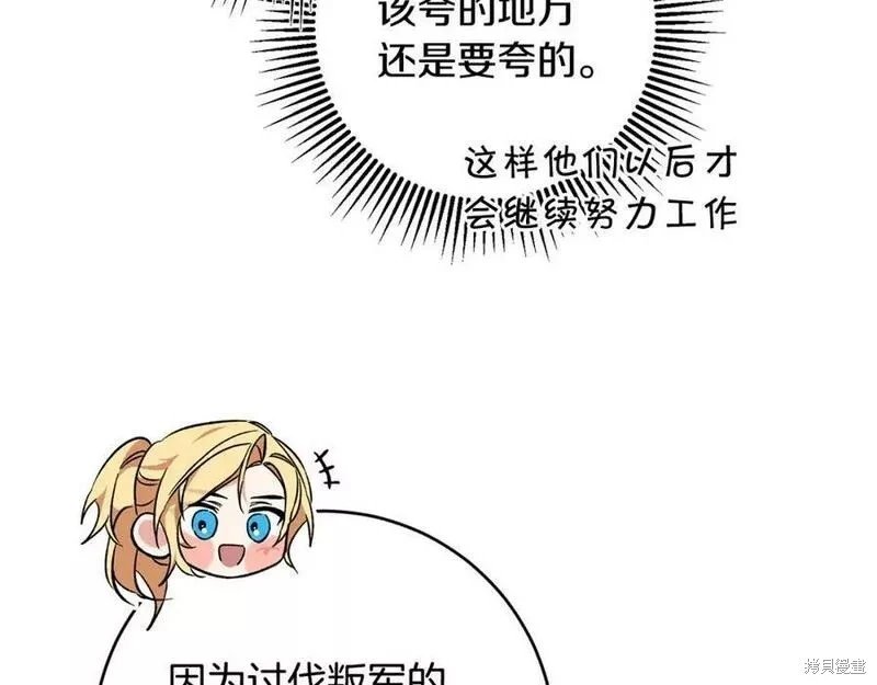 第144话