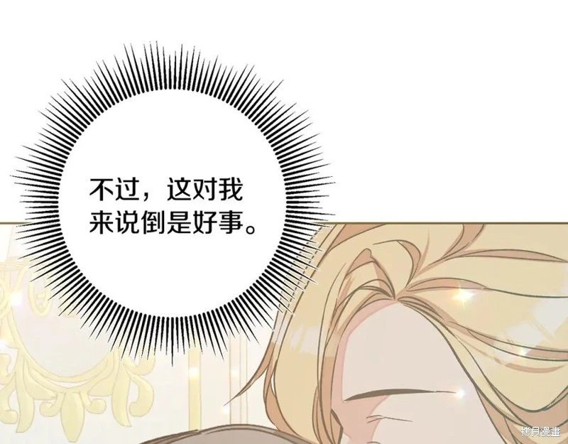 完结篇