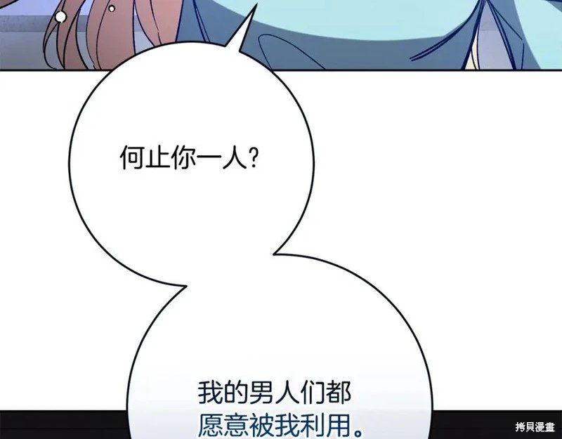 完结篇