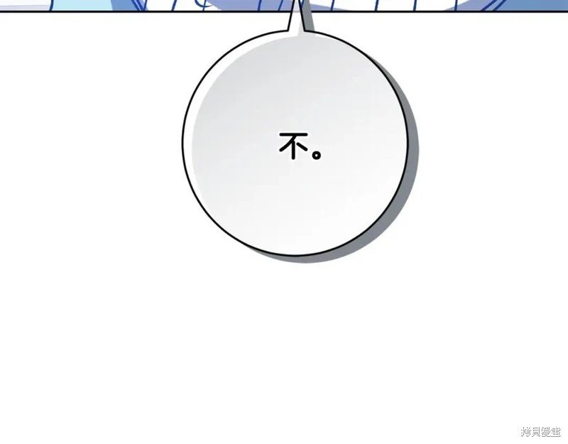 完结篇