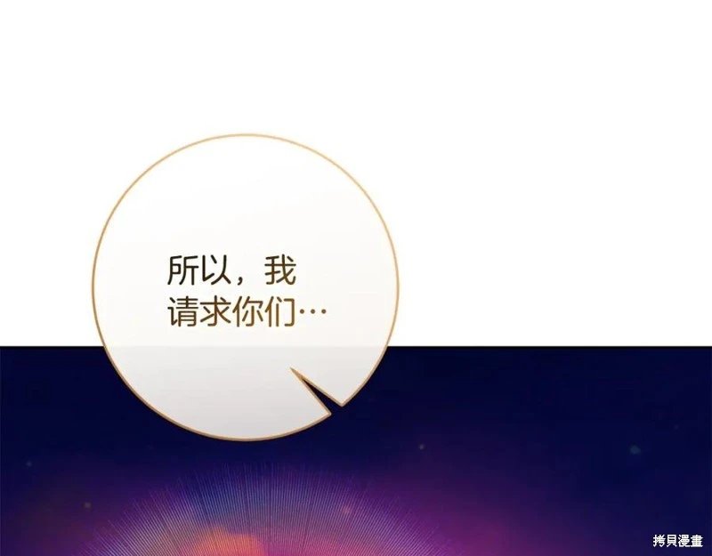 完结篇