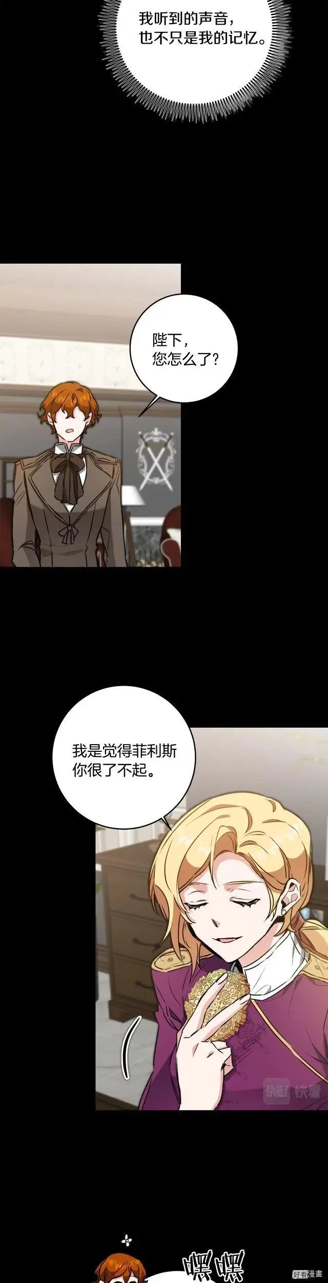 第93话