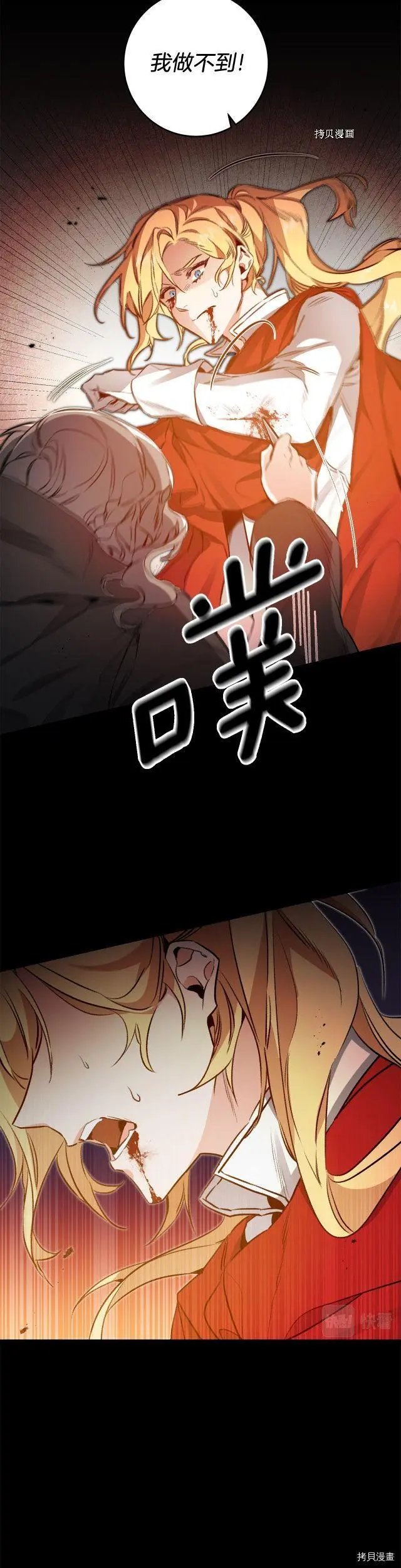 第96话