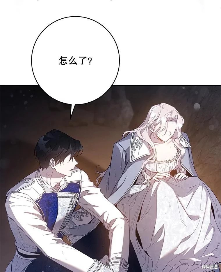 第101话