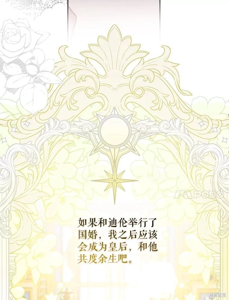 第109话