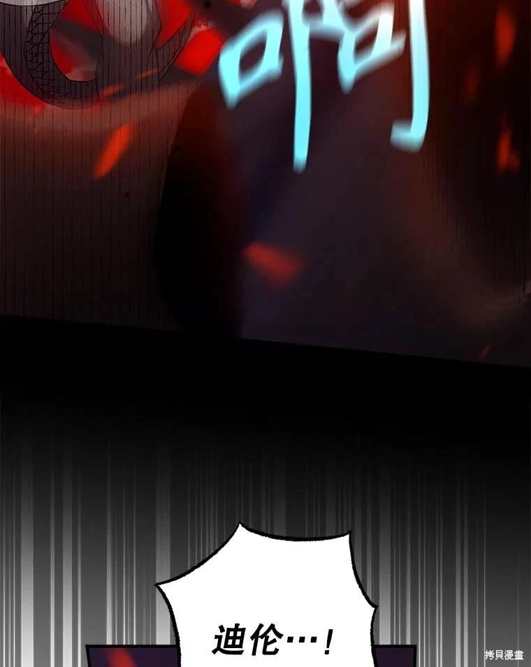 第111话
