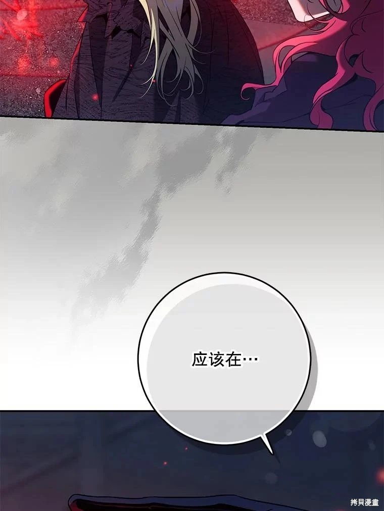 第116话