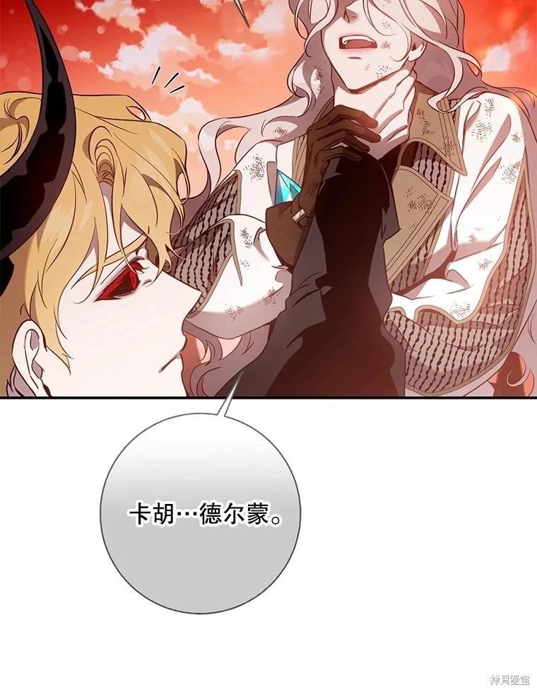 第117话