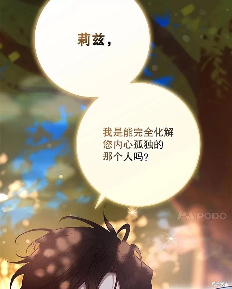 第120话