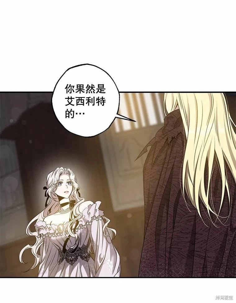 第77话