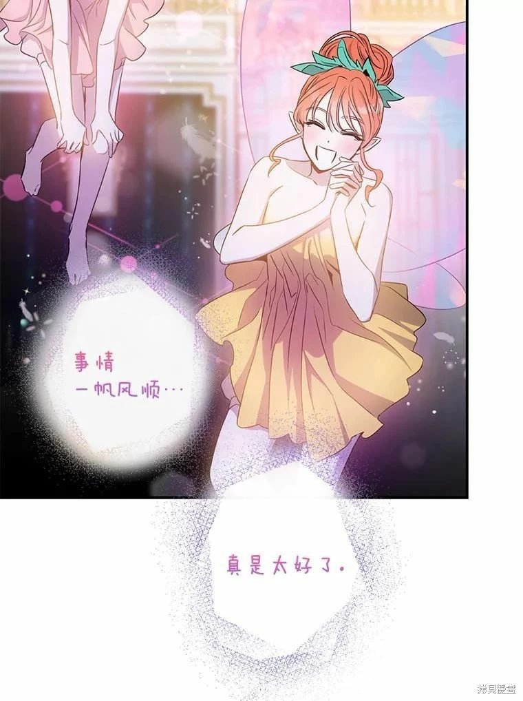 第79话