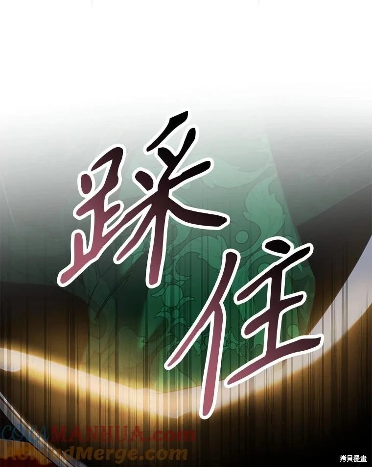 第94话