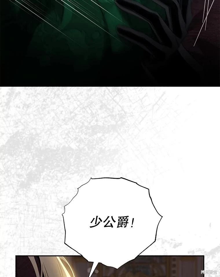 第97话