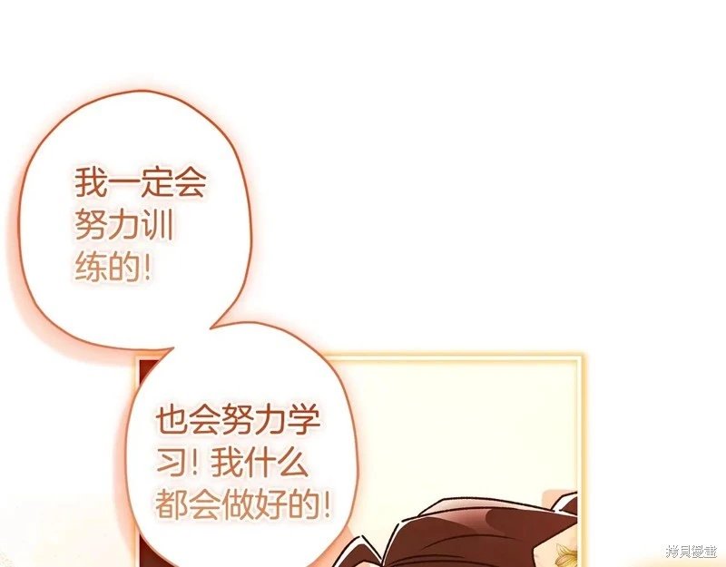 第121话