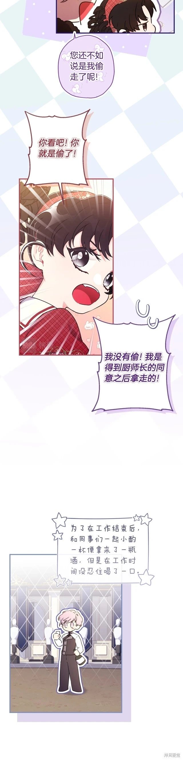 第84话