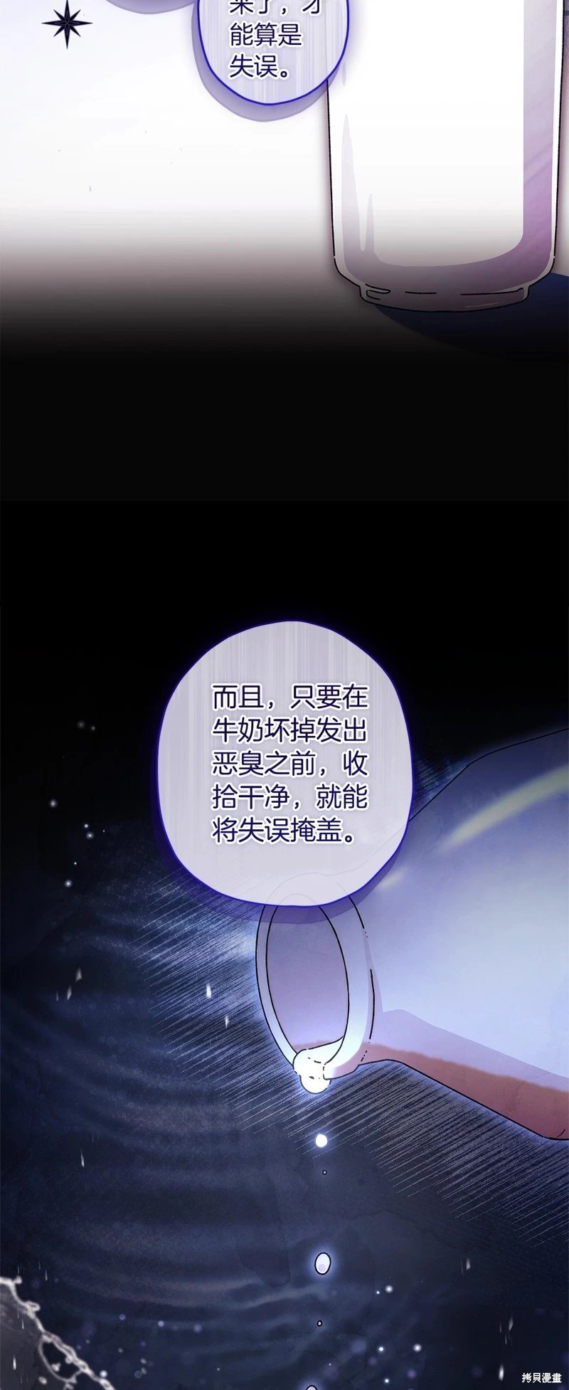 第97话