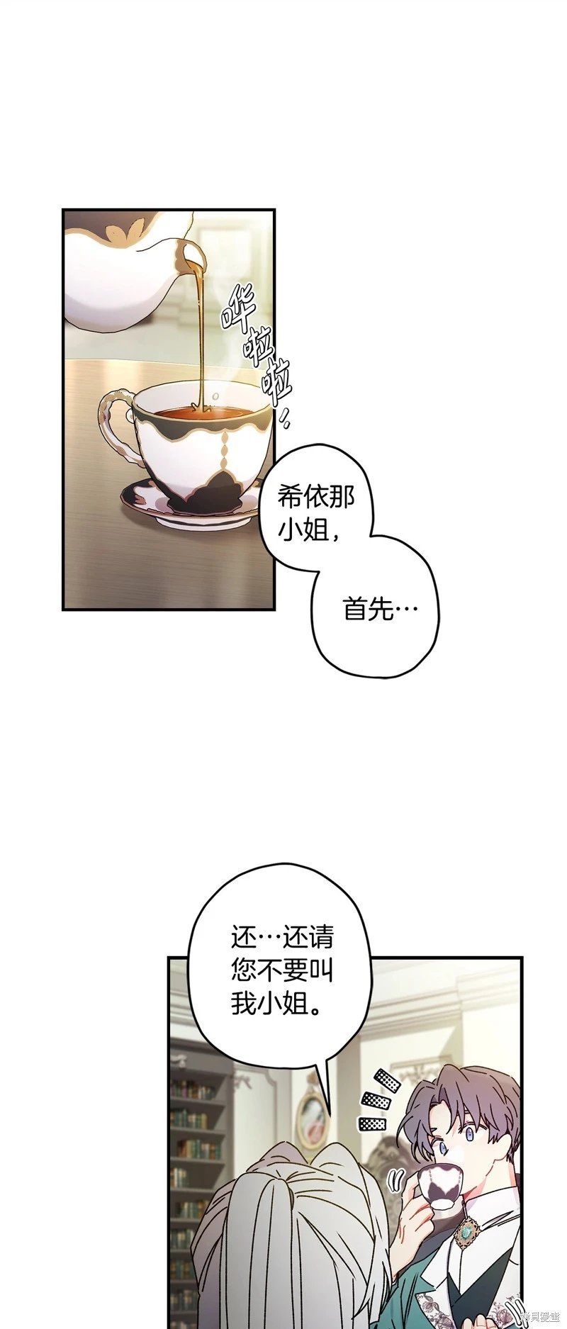 第99话