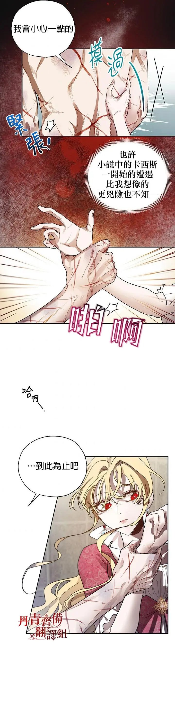 第08话