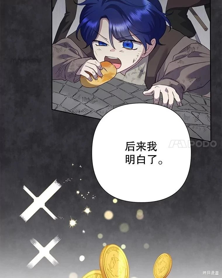 第103话