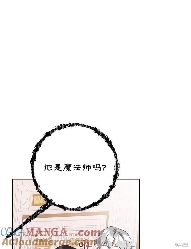 第108话