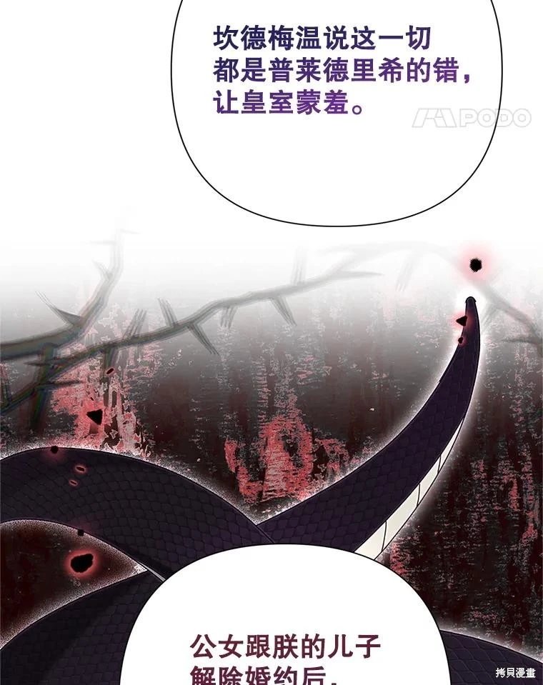 第110话