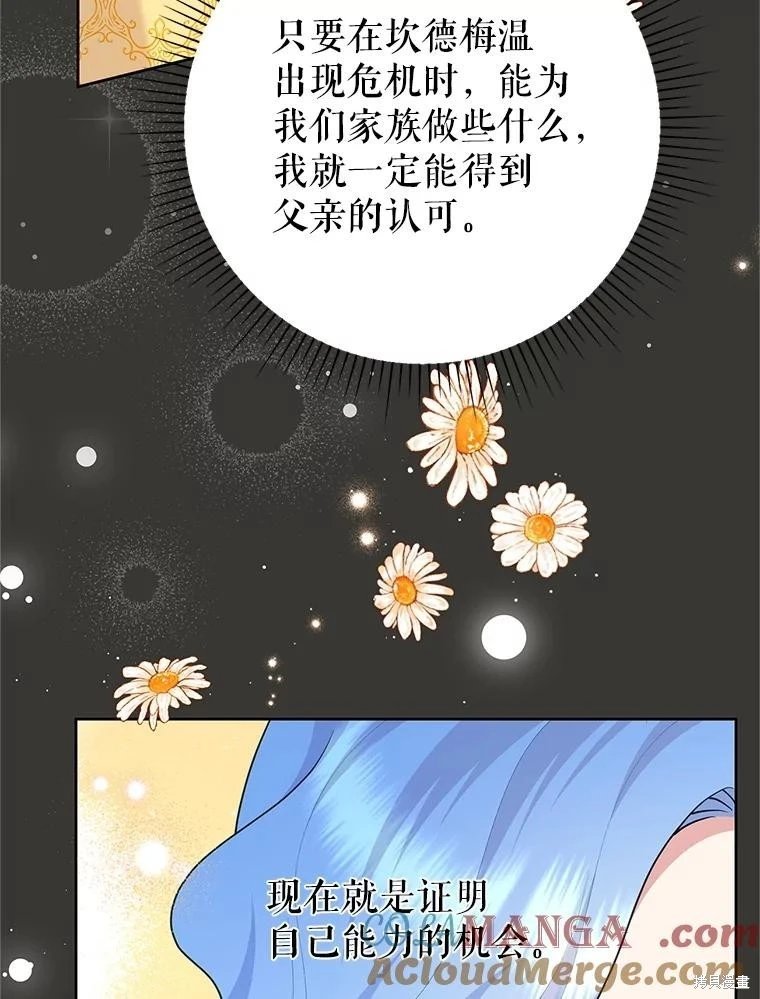 第112话