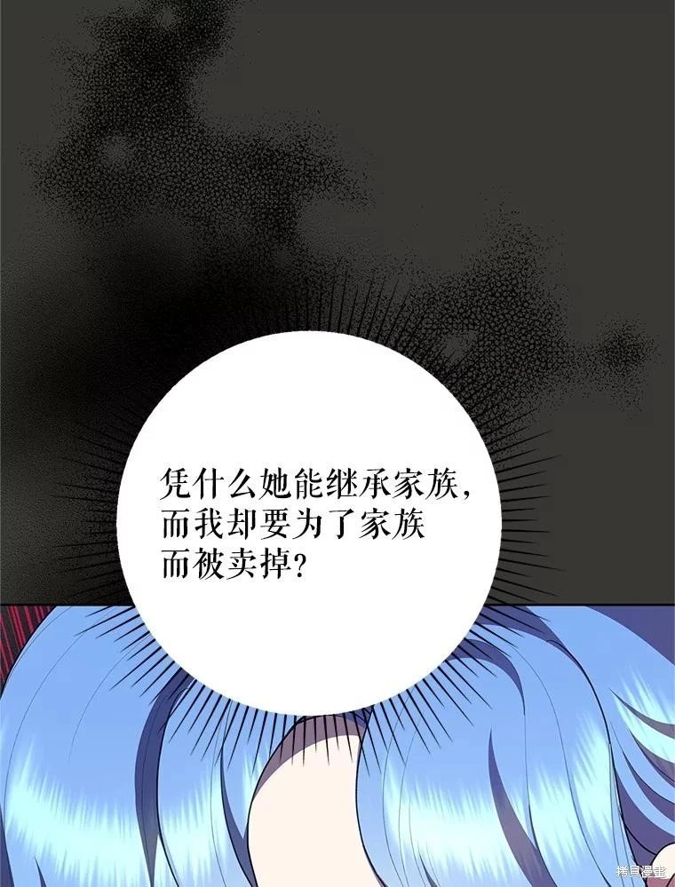 第112话