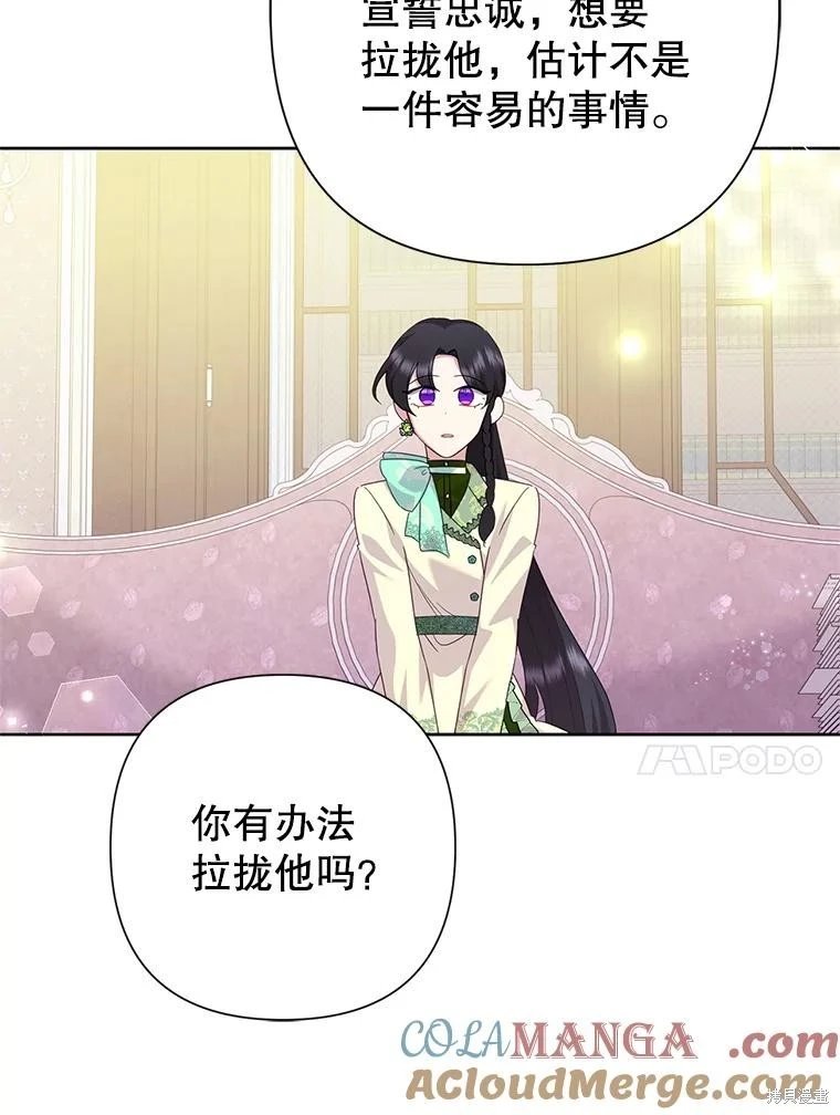 第114话