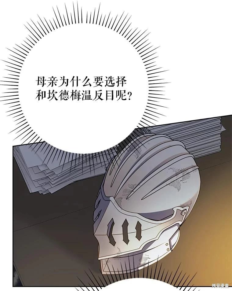 第114话