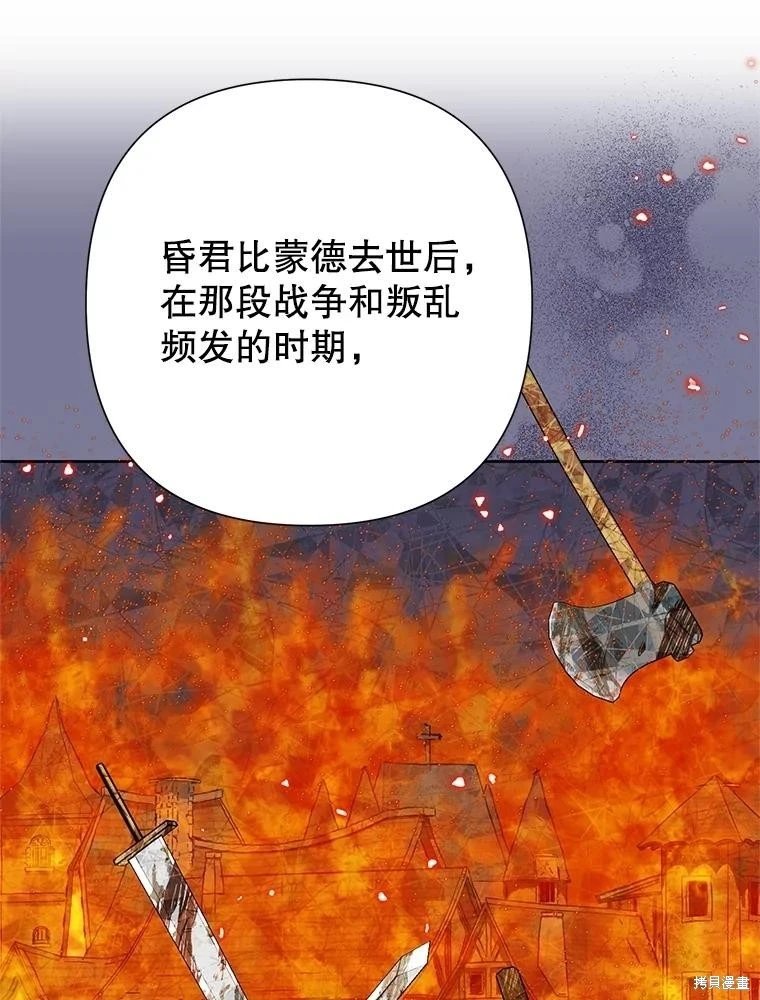 第81话