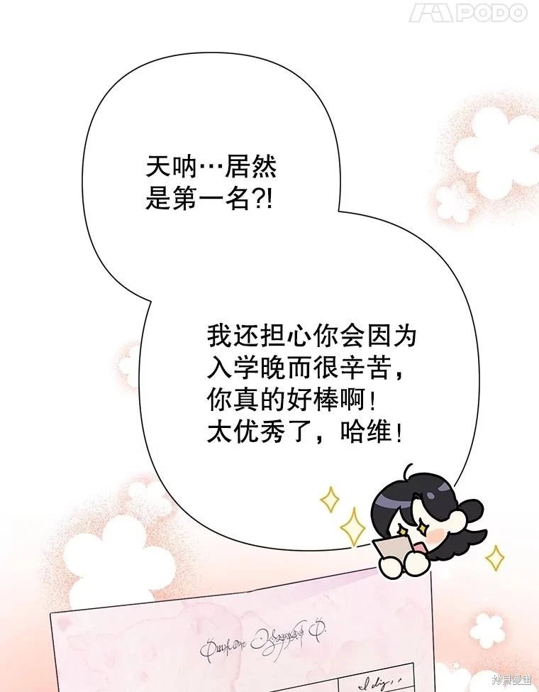 第83话