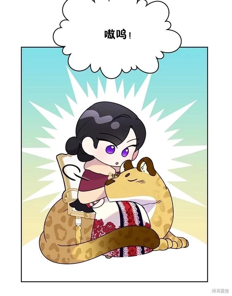 第83话