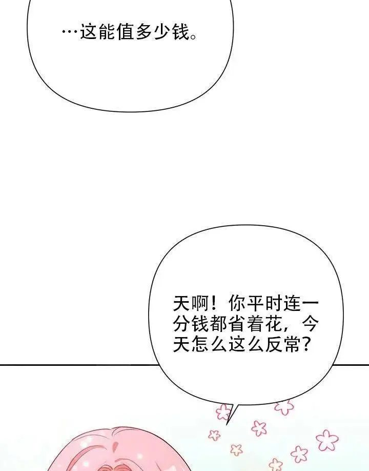 第09话