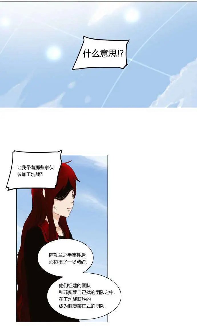 第2部54