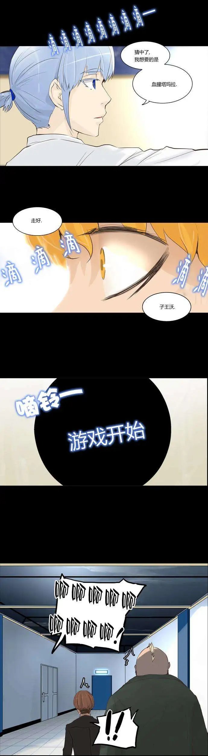 第2部58