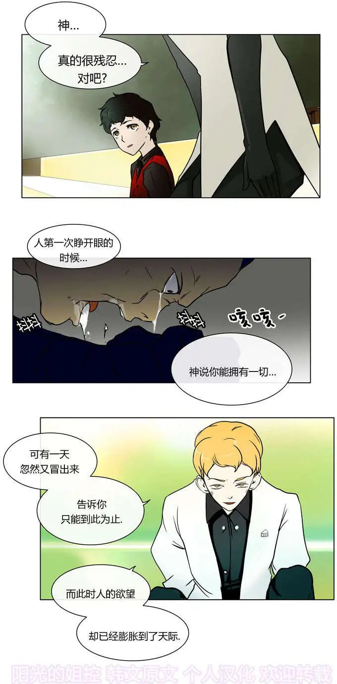 第11回