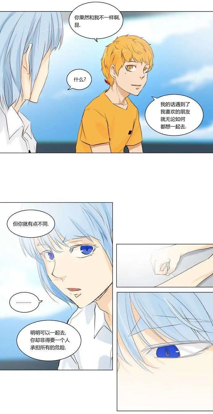 第2部67