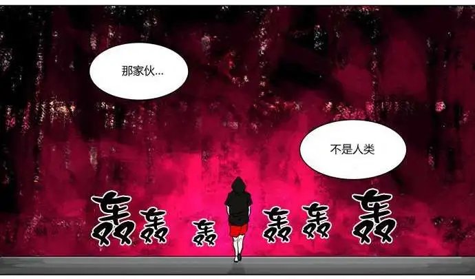 第2部74
