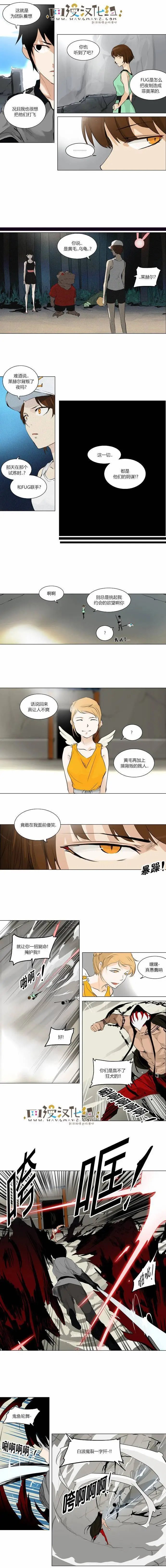 第二部103