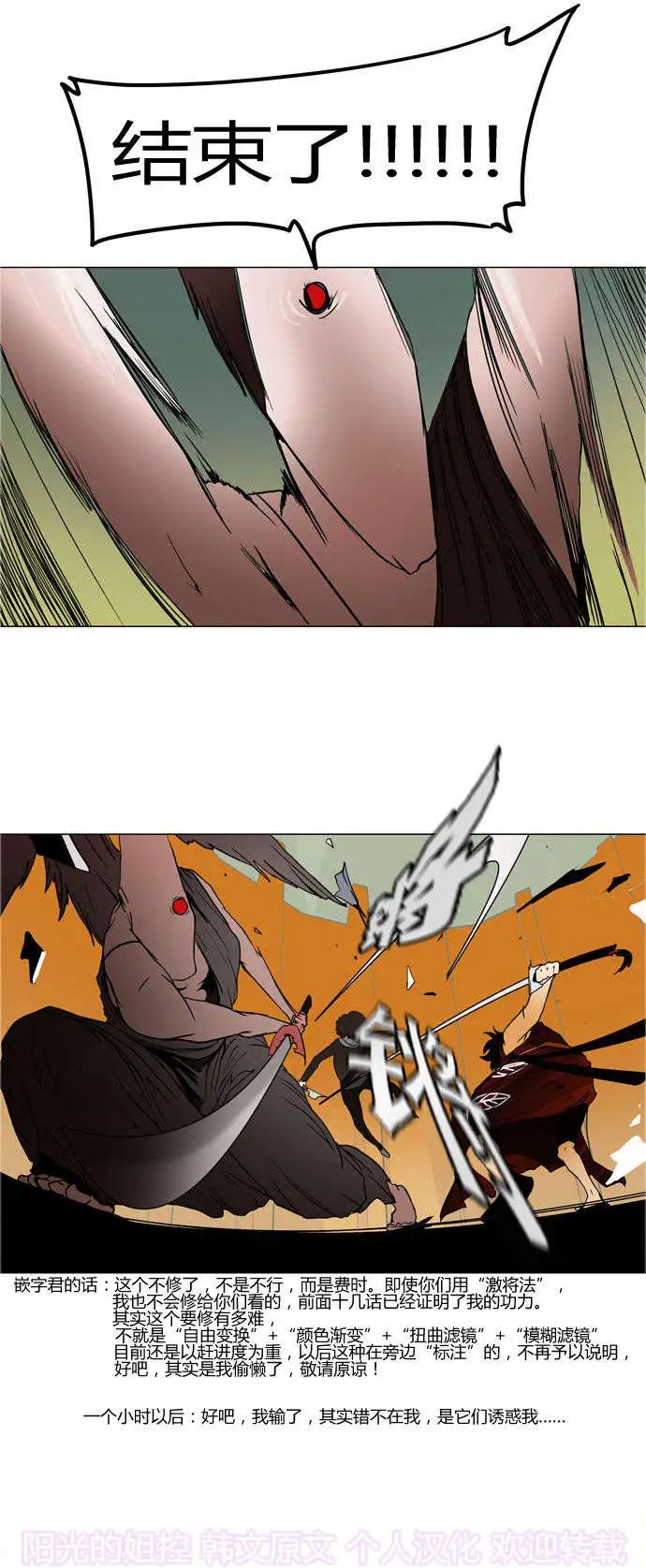 第16回